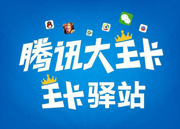 联通大王卡常见问题介绍