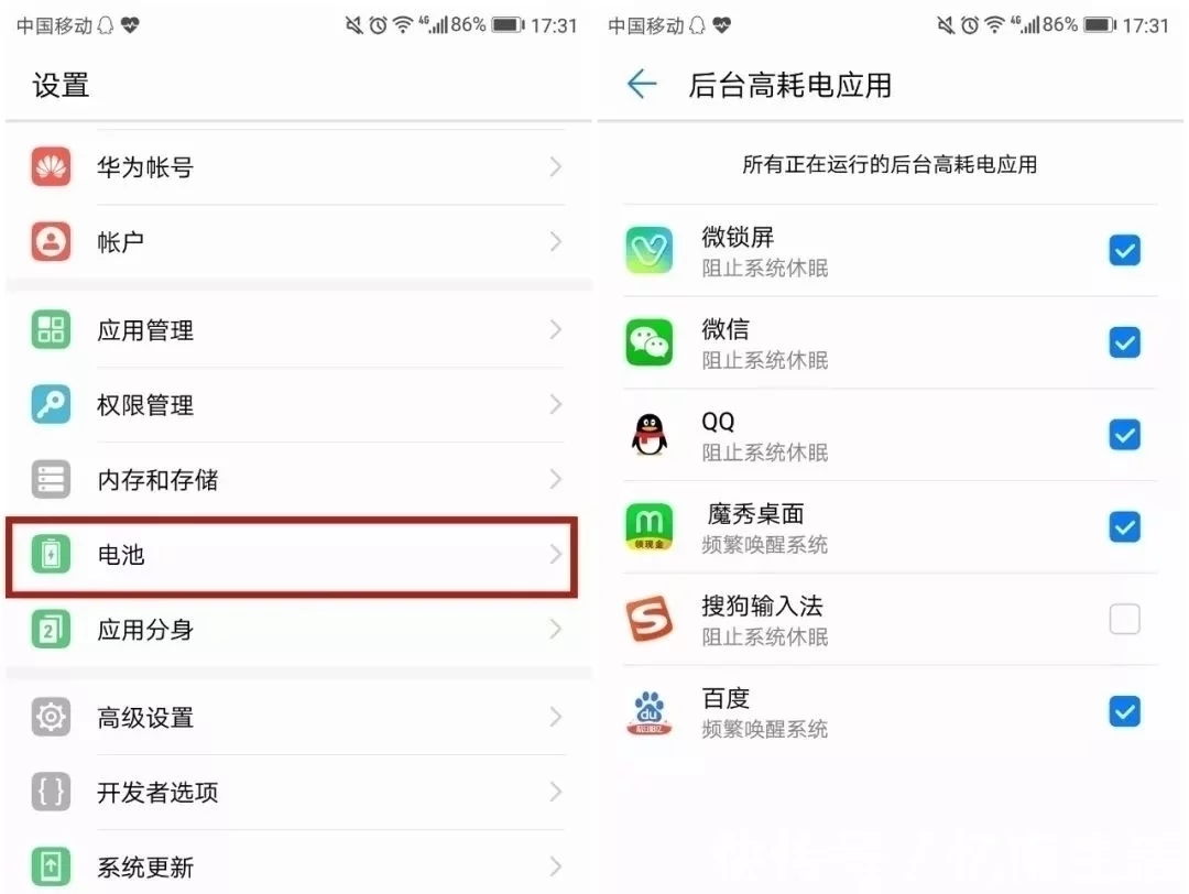 手机经常发烫,偷偷告诉你一定要关了这个设置