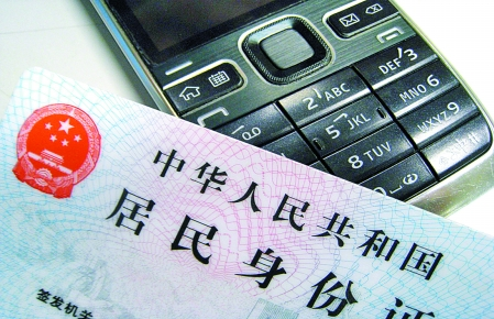 使用临时身份证可以办手机卡吗？