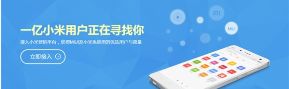 小米手机账户密码忘了怎么办?