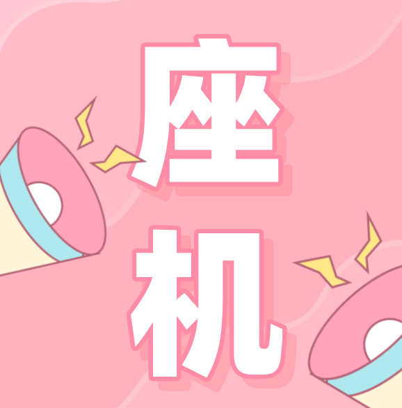 电话区号是什么，为什么没有026区号？