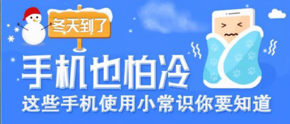 科普:手机省电小妙招?