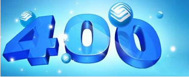 什么是400智能呼叫分配功能?如何设置