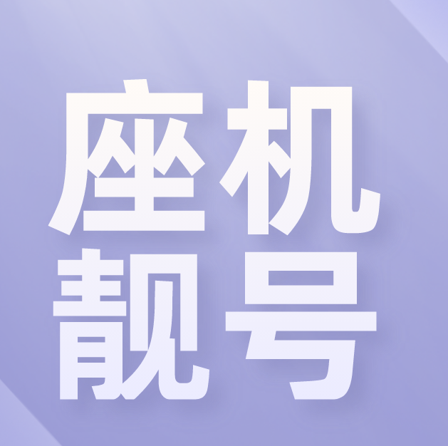 固话在企业中存在的必要性