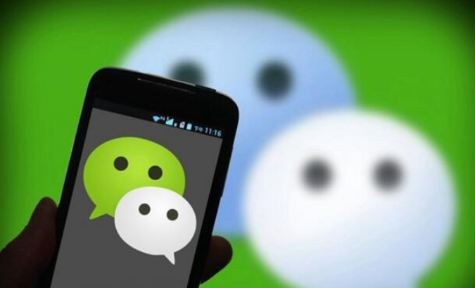 关掉微信这个开关 手机半年不用清理内存