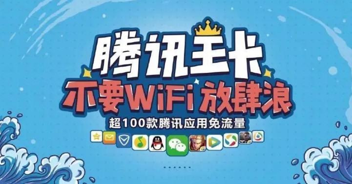 联通19元无限流量卡如何办理?