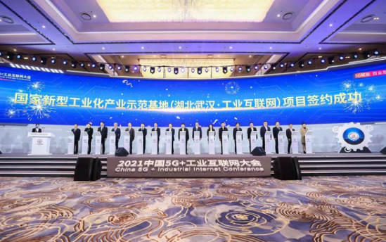 “通信五巨头”首次同框!同心协力加大5G发展速度