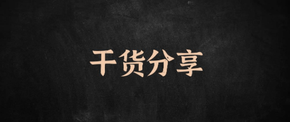 流量卡为何会有禁区?