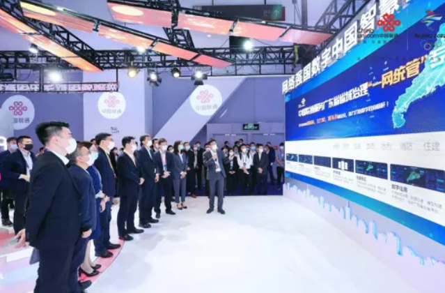 中国联通持续发力网络融合、技术融通、数据融汇