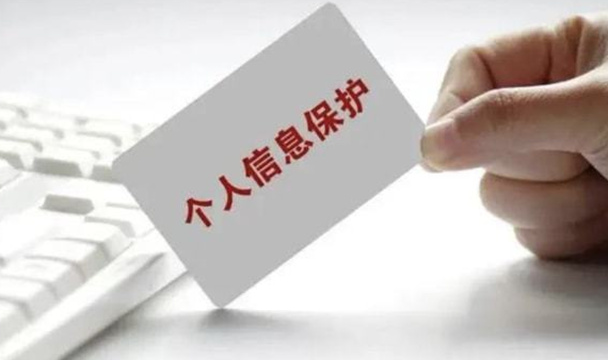 手机APP获取手机权限,手机APP“偷听、偷看、偷用”?