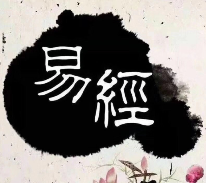 手机号码中如何让八星平衡逢凶化