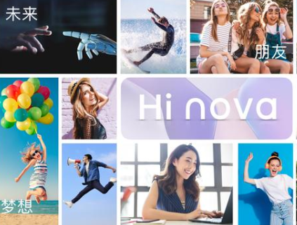5G时代一款适合年轻人的手机品牌出现——Hi nova9系列