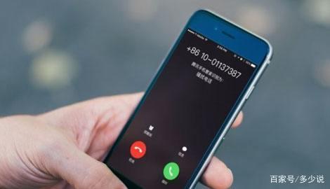 手机号码被标记为快递、送餐或者公司名,很困扰,如何才能取消?