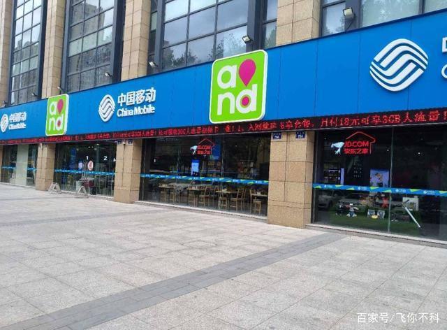 手机号码套餐如何从高改到低,两个方法