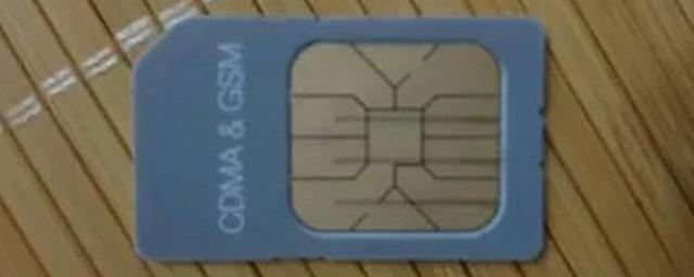 手机卡丢了,能补办原来的号码吗?看完这篇文章就知道该怎么做了