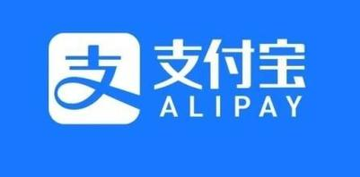 支付宝安全有保证吗