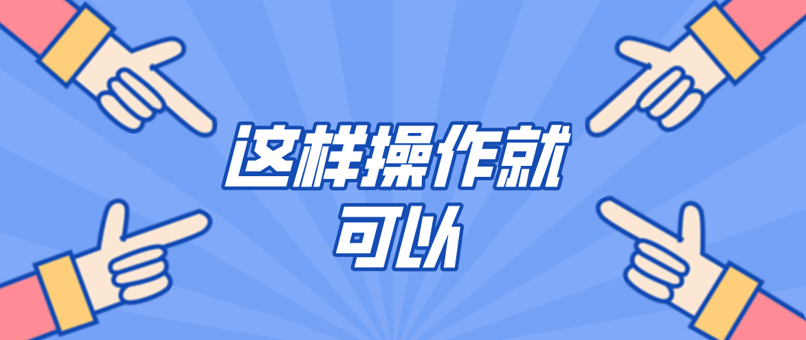 手机打开APP时突然黑屏怎么办