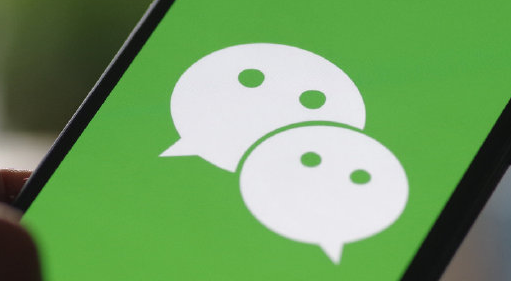 苹果手机有微信分身功能吗 怎么设置