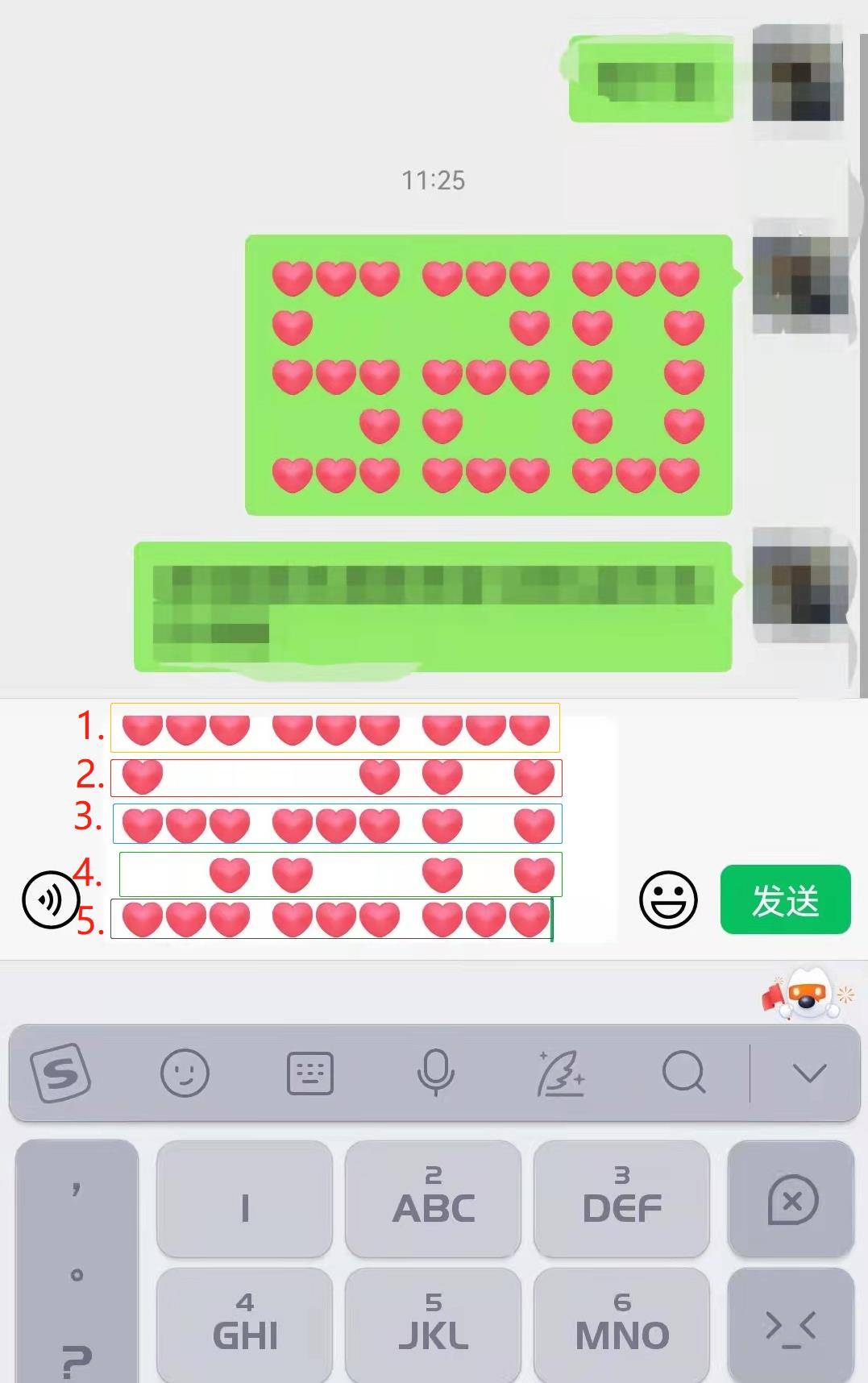 微信520表白小技巧