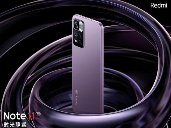 重磅 红米Note 11搭载120W秒充,三星回归45W