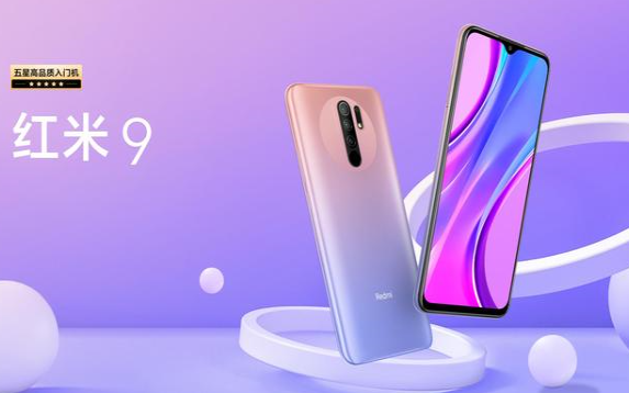 适合老人使用的手机 最贵也才900多,内置5000mAh大电池