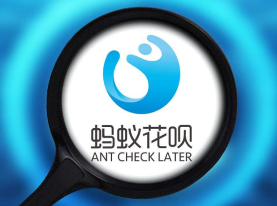 若花呗“无力偿还”,能一直不还钱吗 答案不可的哦