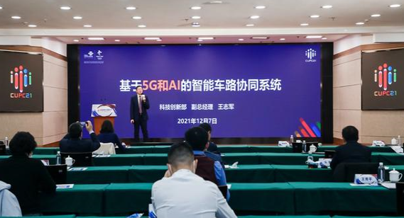 5G和AI的智能车路协同系统   促进智慧交通领域快速发展