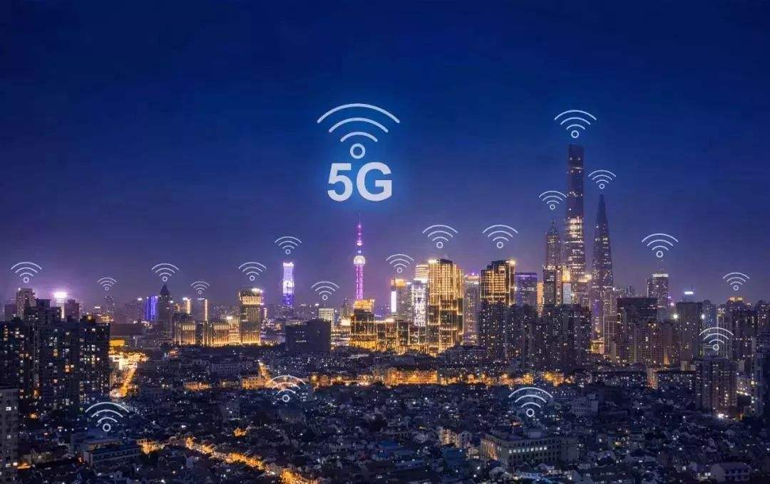 安徽省已实现5G网络全覆盖