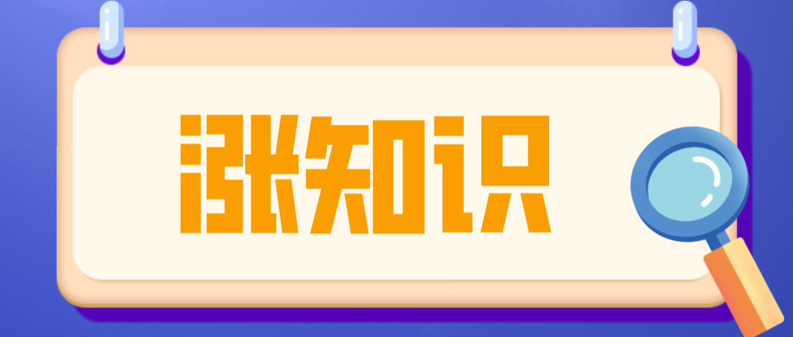 移动号码如何查询话费余额