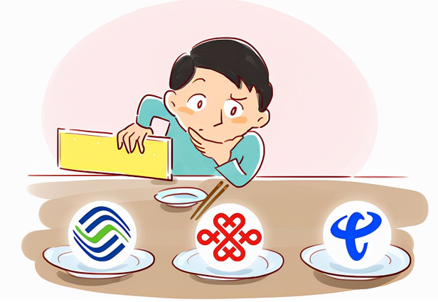 盘点手机套餐中的“话术陷阱”，警惕运营商背后套路