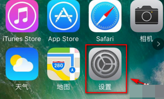 iPhone13手机续航短掉电快怎么办