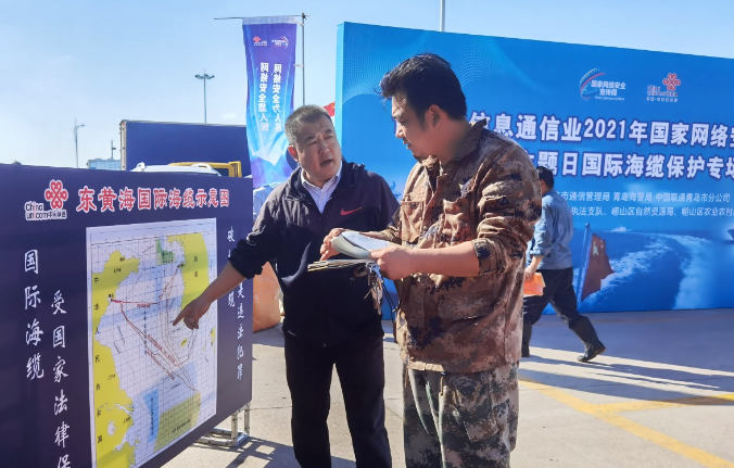 中国联通赋能冬奥   为北京冬奥会国际通信网络保驾护航