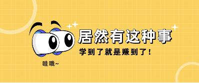 2021海南移动校园音乐盛典琼台师范拉开帷幕