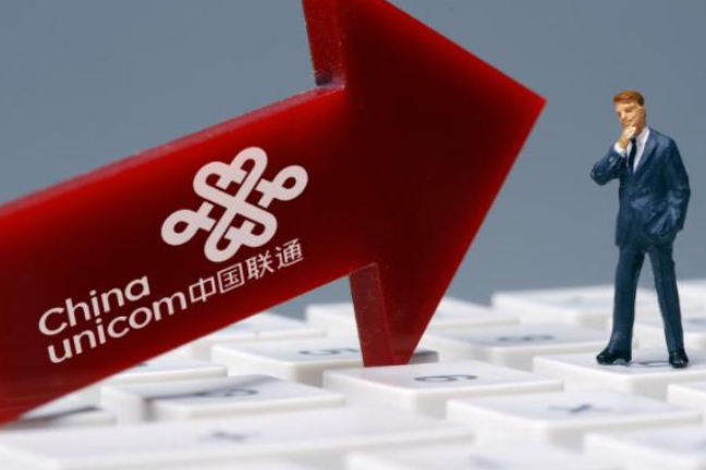 中国联通举办网络融合专题讲座   助力中国数字经济发展