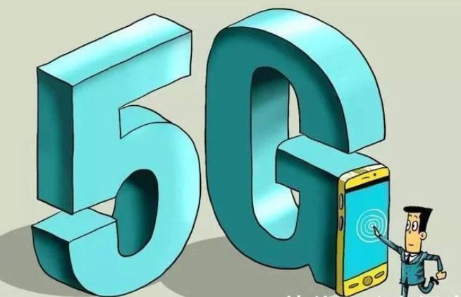 中国联通正式成立5G消息生态联盟