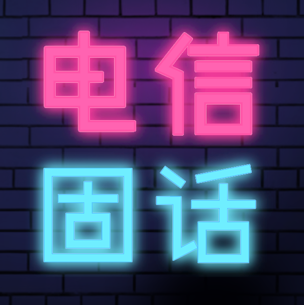 中国移动新号段大全