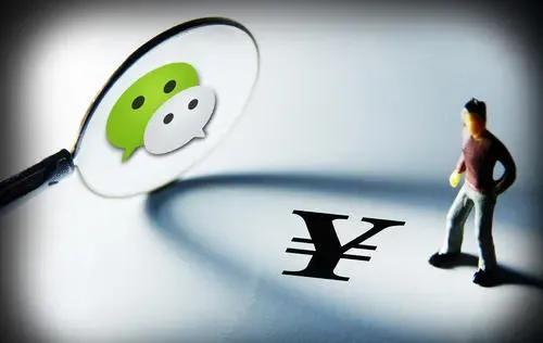 微信为什么不收费用 它真的是免费的吗