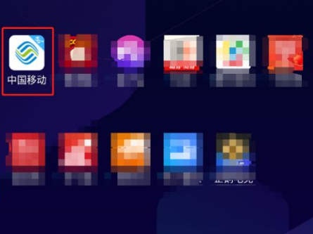 移动掌上营业厅怎么续费宽带 宽带续费方法介绍