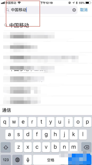 移动掌上营业厅怎么领流量 移动掌上营业厅怎么免费领流量