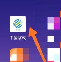 移动掌上营业厅怎么修改服务密码 移动掌上营业厅修改服务密码方法
