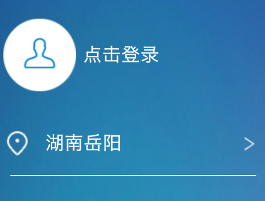 10086网上营业厅如何查看自己的通话记录 查看自己的通话记录方法