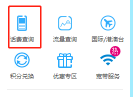 移动掌上营业厅怎么办理退订业务 退订业务方法