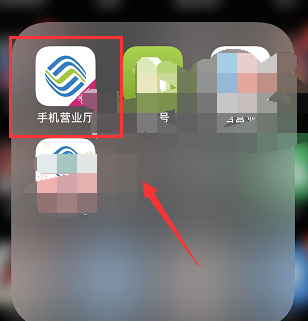 移动掌上营业厅如何查自己的套餐 查自己的套餐方法