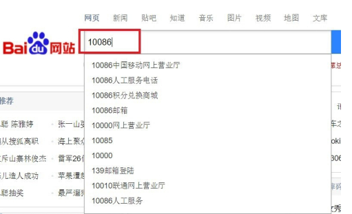 中国移动网上营业厅如何查询通话记录查询 中国移动网上营业厅查询通话记录查
