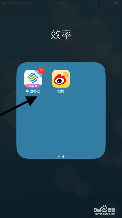 中国移动10086怎么修改个人信息 修改个人信息方法