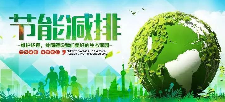 承德移动推进5G基站，促进节能减排