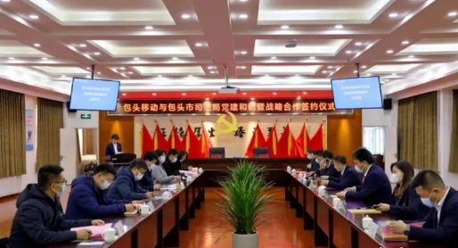 赵洪启从兴安到包头，提升包头移动总经理