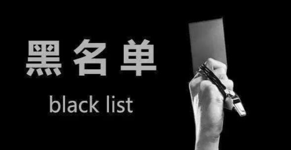 手机被拉黑后发短信对方能收到吗