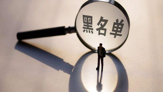 手机被其他人拉黑后打电话是怎么提示