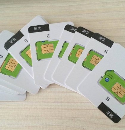 手机号码数字能量学